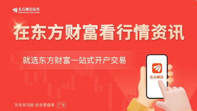 硬科技主导A股前三季度IPO 120只新股募资2109亿