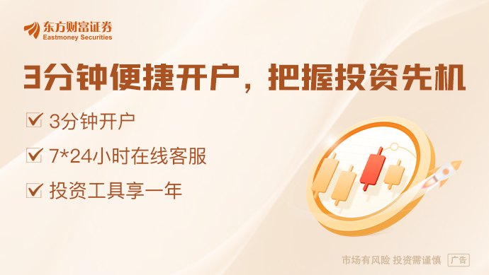 前8月证券交易印花税增长82%!最新财政账本公布 多数地区收入保持增长